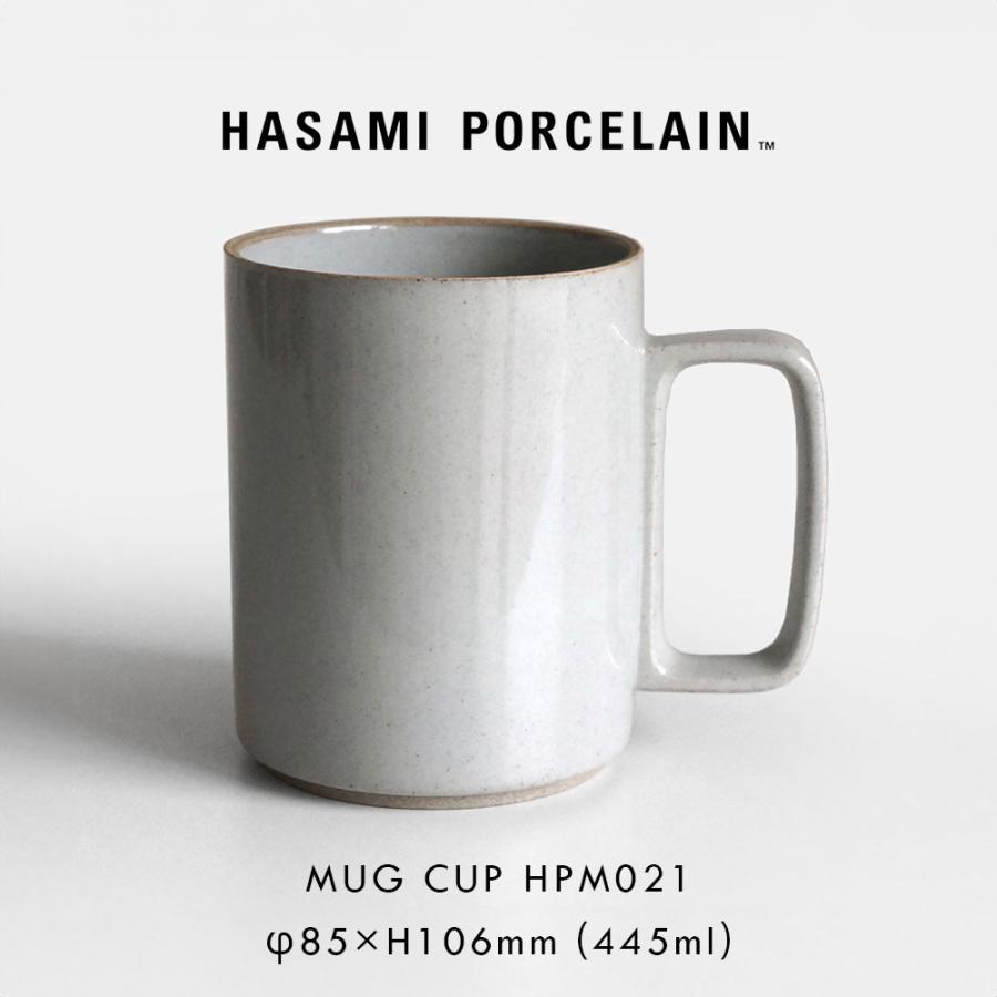 HASAMI PORCELAIN（ハサミポーセリン） マグカップ Lサイズ グロス