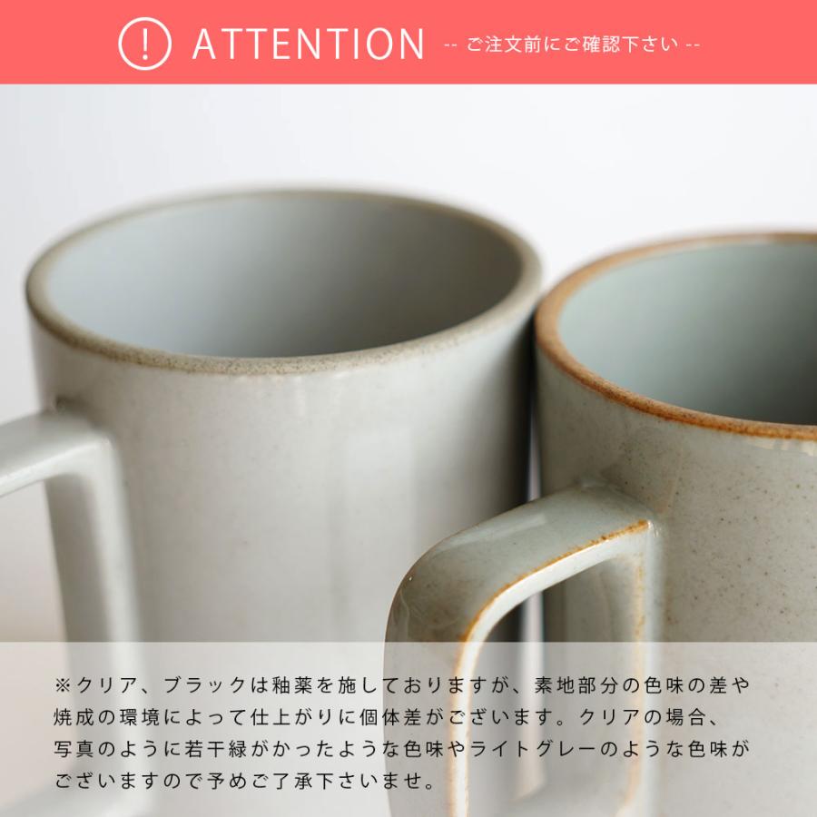 ハサミポーセリン HASAMI PORCELAIN マグカップ L 450ml グロスグレー HPM021 波佐見焼 食器 電子レンジ対応 食洗機対応 スタッキング ギフト シンプル｜118405 | HASAMI PORCELAIN | 13