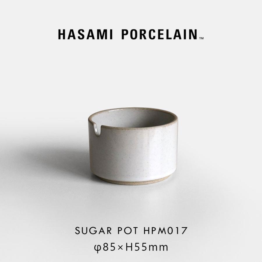 HASAMI PORCELAIN（ハサミポーセリン） シュガーポット グロスグレー