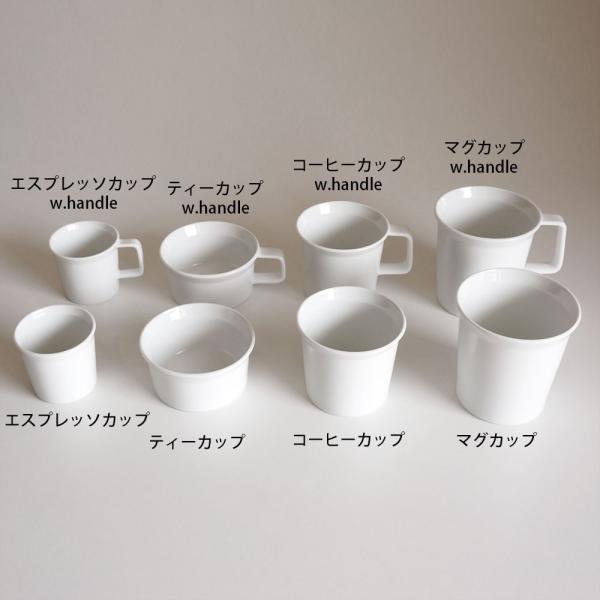 1616/arita japan / TY Standard Coffee Cup w.handle(White) | 有田焼/柳原照弘/TYスタンダード/コーヒーカップ | 116421｜blw｜04