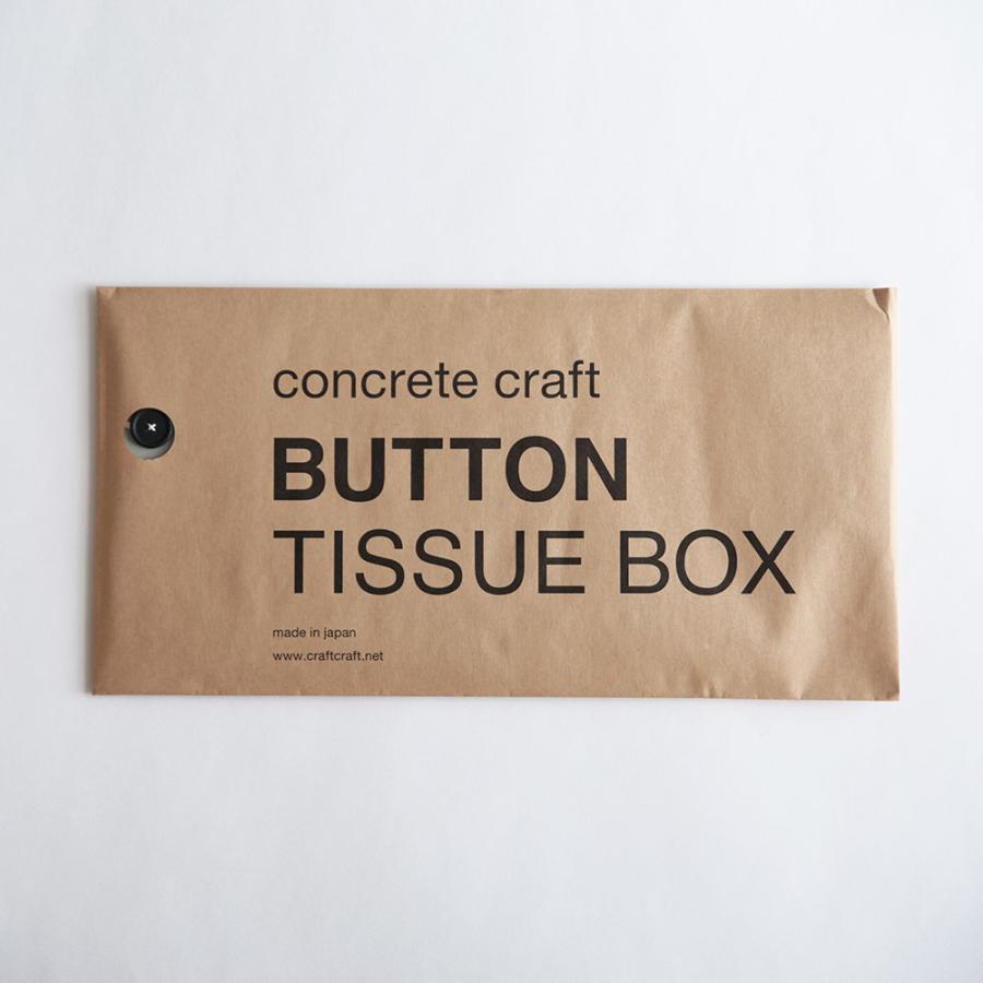 concrete craft / BUTTON TISSUE BOX(Grey) | コンクリート concrete craft / BUTTON TISSUE BOX(Grey) | コンクリート