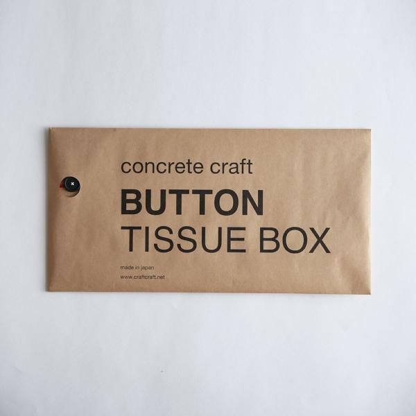 concrete craft / BUTTON TISSUE BOX(Black) | コンクリートクラフト/ボタンティッシュボックス/クラフトワン/craft_one/ティッシュケース | 111628｜blw｜06