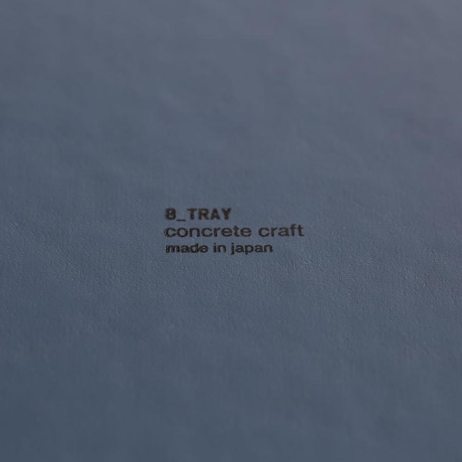 concrete craft / 8_TRAY S(Navy) | コンクリートクラフト/8トレイ/クラフトワン/craft_one/小物いれ | 117182｜blw｜06