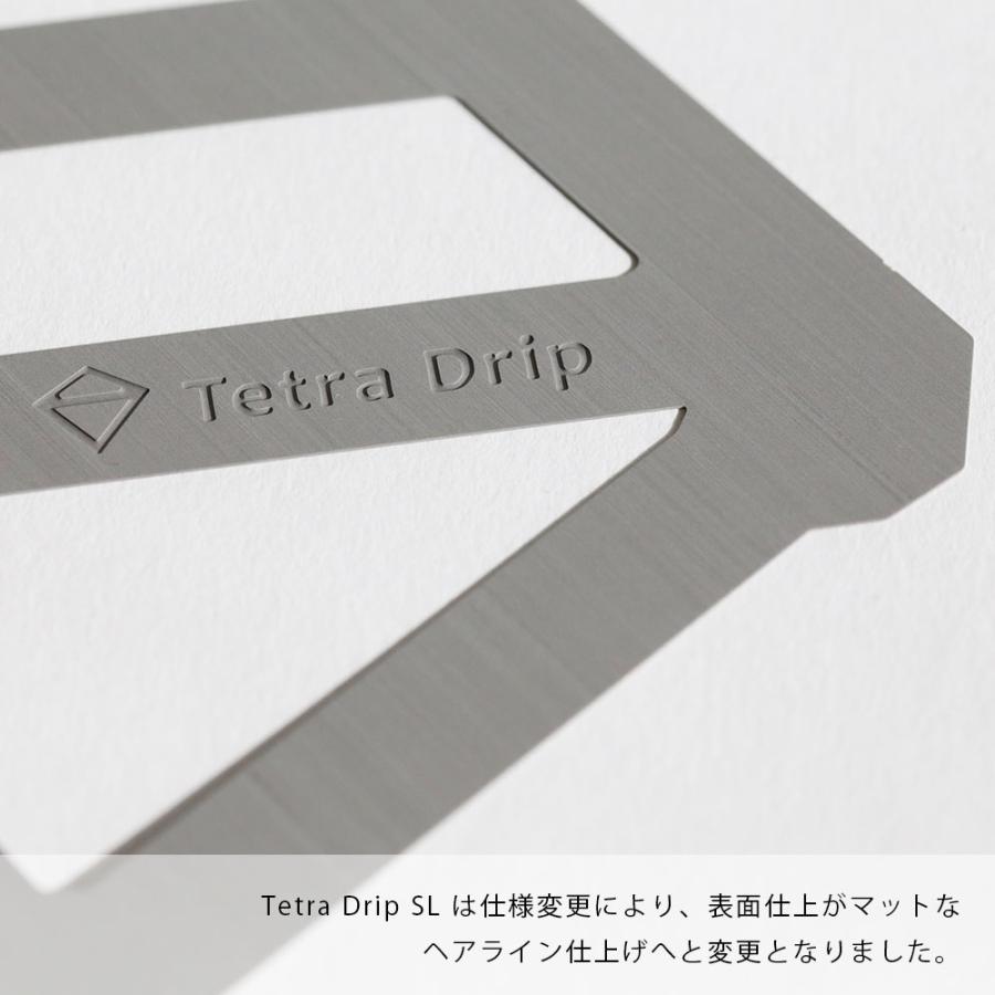 MUNIEQ / Tetra Drip 01S | メール便可 5点まで | テトラドリップ/ミュニーク/ステンレス/コーヒードリッパー/携帯用/アウトドア/ハンドドリップ | 112397 |  | 08