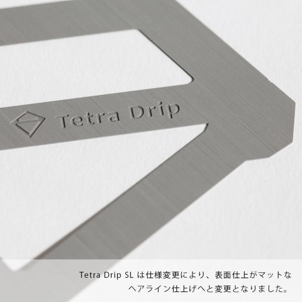 MUNIEQ / Tetra Drip 02SL(02S+LeatherCase) | テトラドリップ/ミュニーク/ステンレス/コーヒードリッパー/携帯用/アウトドア/ハンドドリップ | 112400 |  | 06