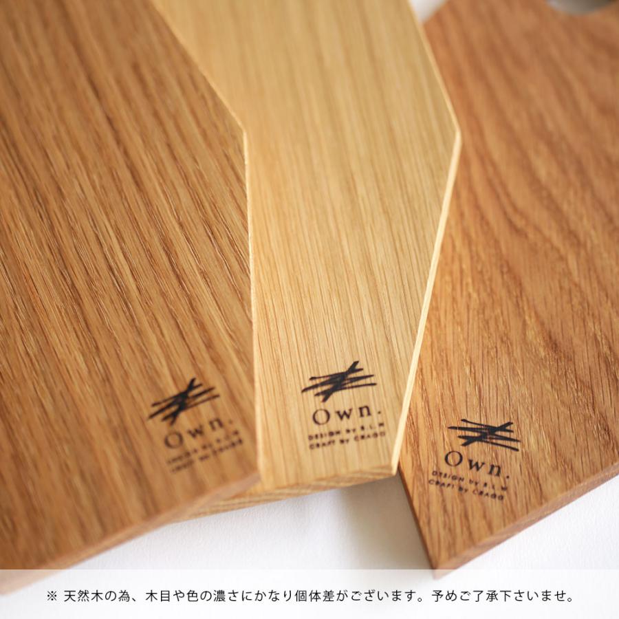 Own. / Fragment Board size:XL(White Oak) | オウン/フラグメントボード/カッティングボード/まな板/B.L.Wオリジナル/ホワイトオーク/CRAGG | 117294 |  | 06
