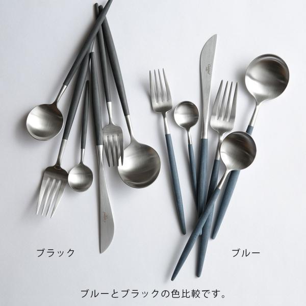 Cutipol / GOA ティースプーン（ブルーシルバー） | メール便可 10点まで | クチポール/キュティポール/ゴア/カトラリー | 117549 | Cutipol | 05