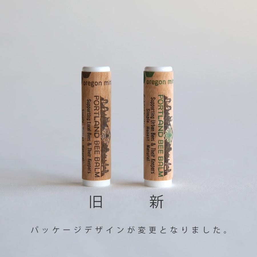 PORTLAND BEE BALM / ポートランドビーバーム オレゴンミント メール便可 10点まで リップクリーム/リップバーム