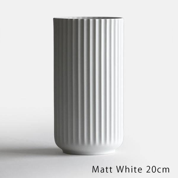 Lyngby Porcelain(リュンビューポーセリン) / Vase 20cm(Matt White) | 磁器/フラワーベース/花瓶/北欧/マットホワイト | 118145 | 