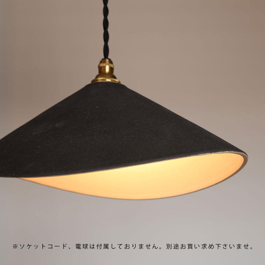 3RD CERAMICS(サードセラミックス) / ランプシェード 黒 | lamp shade