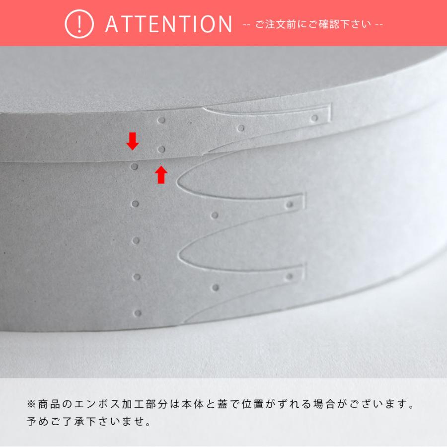 Own. / Eph Shaker Box size:02 | オウン エフシェーカーボックス オーバルボックス oval box 紙箱 B.L.Wオリジナル チップボール紙 | 114158 |  | 12
