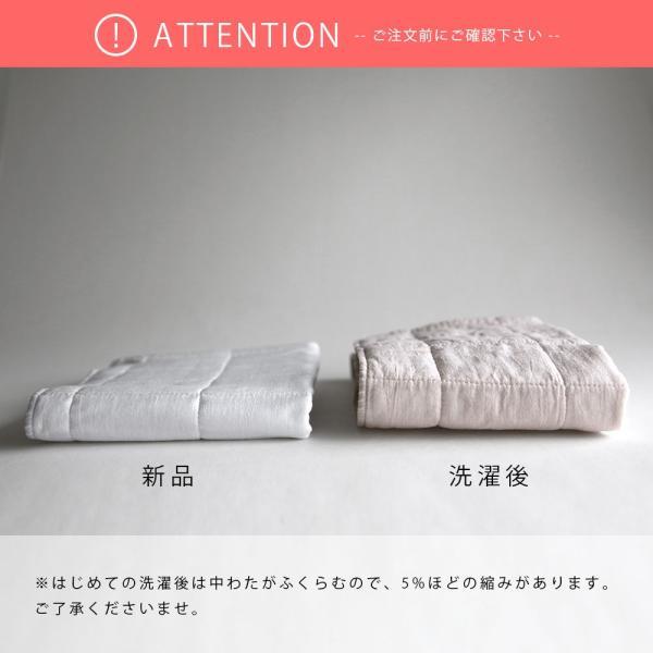 YARN HOME / UKIHA Blanket(Calm) | カーム/ヤーンホーム/ウキハ/ブランケット/キルト/キルティング/pasima | 118733 |  | 04