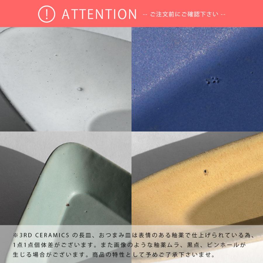 3RD CERAMICS(サードセラミックス) / 楕円皿(黄）M | 和食器/プレート/美濃焼 | 115905 |  | 05
