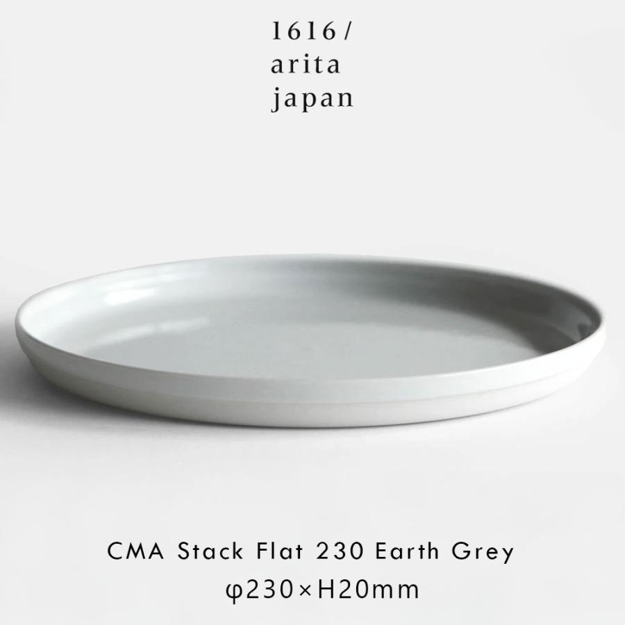 食器 Arita Japan 1616 / arita japan 1616/arita CMA 
