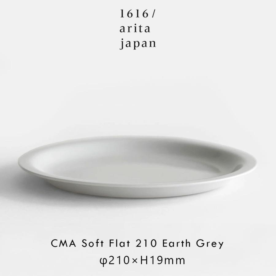 1616/arita japan / CMA "Clay" Soft Flat 210(Earth Grey) | CMA Clay collection/Cecilie Manz/セシリエマンツ/有田焼/プレート/皿 | 118632 | 1616 / arita japan