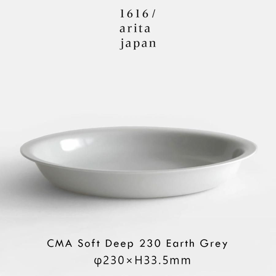 食器 Arita Japan 1616 / arita japan 1616/arita japan / CMA 