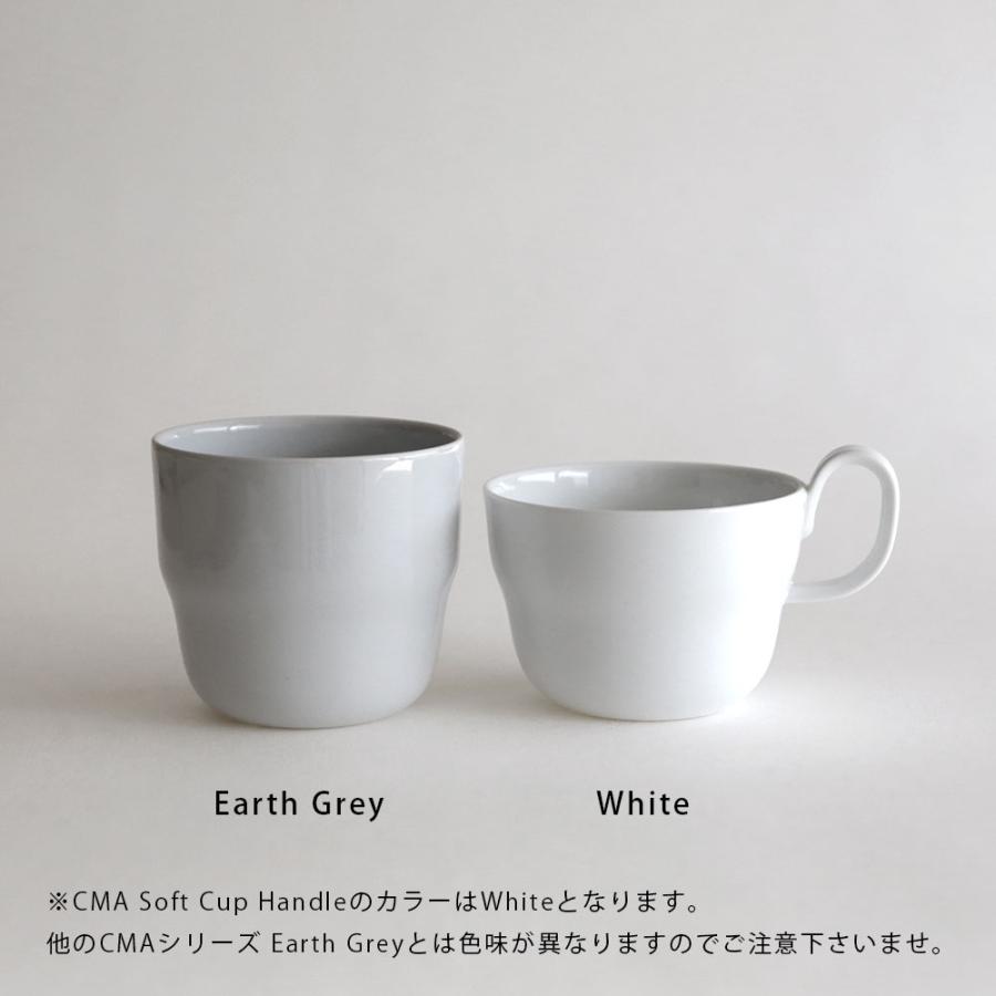1616/arita japan / CMA "Clay" Soft Cup Handle(White) | CMA Clay collection/Cecilie Manz/セシリエマンツ/有田焼/ソフトカップハンドル | 118648 | 1616 / arita japan | 07
