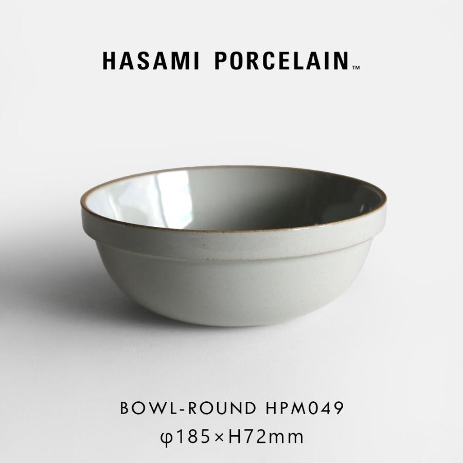ハサミポーセリン HASAMI PORCELAIN ミッドディープラウンドボウル 18.5cm グロスグレー HPM049 BOWL 鉢 丼 | 118426 | HASAMI PORCELAIN