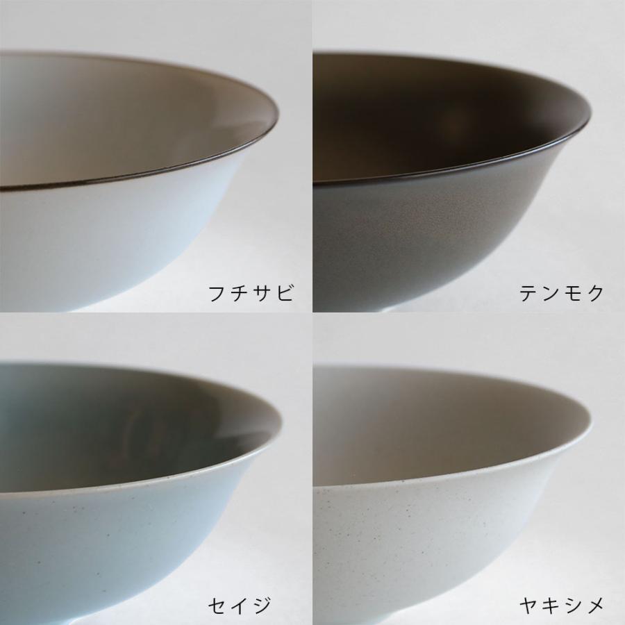 ALONGU 明論具(アロング) / 茶碗 125mm(フチサビ) | RICEBOWL/ライスボウル/渕錆/波佐見焼 | 118320 |  | 08