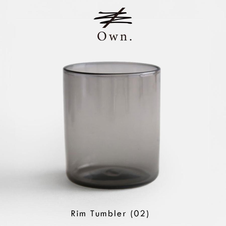 Own. / Rim Tumbler (02) | オウン/リムタンブラー/グラス/鷲塚貴紀/WASHIZUKA GLASS STUDIO/ワシズカグラススタジオ/B.L.Wオリジナル | 116259 | 