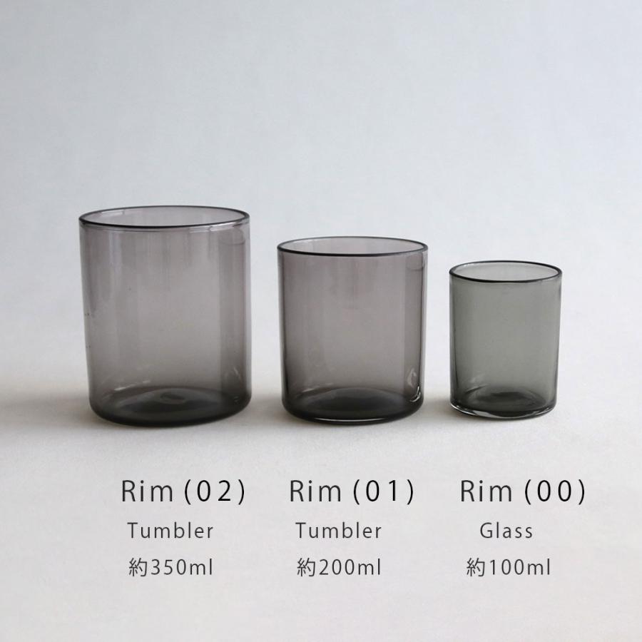 Own. / Rim Tumbler (02 | Charcoal) | オウン/リムタンブラー/グラス/鷲塚貴紀/WASHIZUKA GLASS STUDIO/ワシズカグラススタジオ/B.L.Wオリジナル | 116259 |  | 07