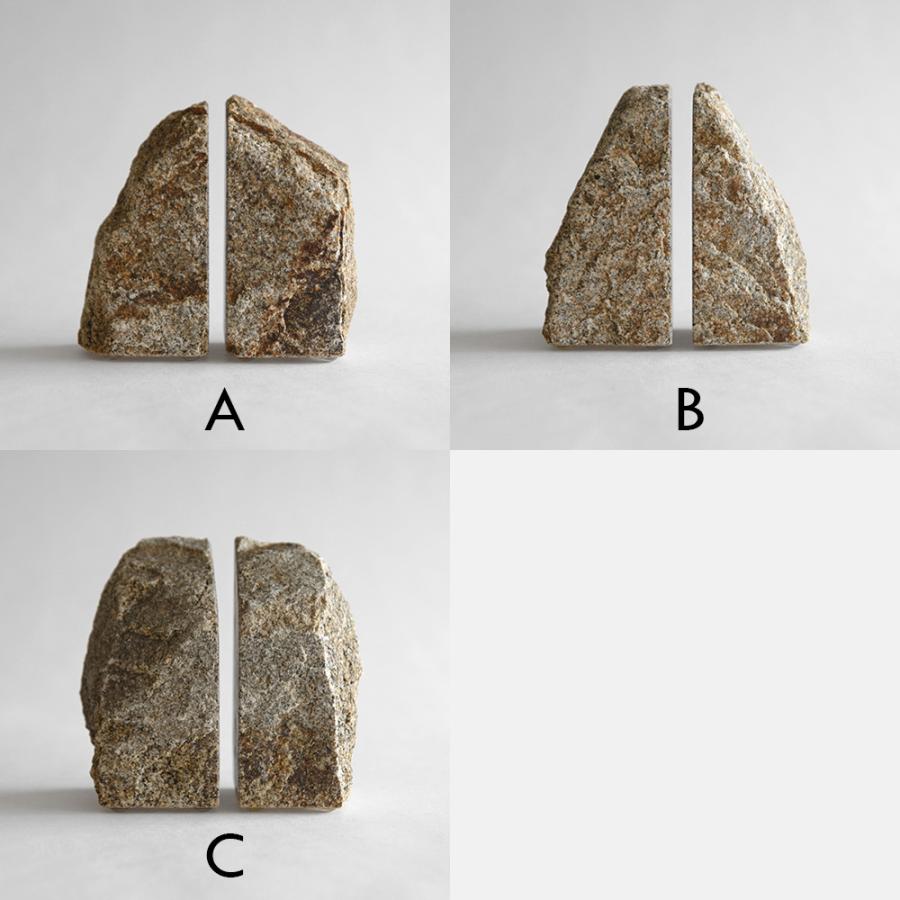 AJI PROJECT[アジプロジェクト] / RS-ROCK END / S(sabi) | ロックエンド/ブックエンド/庵治石/自然石 | 116853 |  | 01