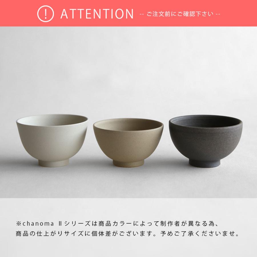 【SALE】丸よ小泉商店 / chanoma II chahai S(焼〆)【在庫処分セール カップ 常滑焼 茶の間 茶器 茶杯 焼〆】[117002 |  | 04