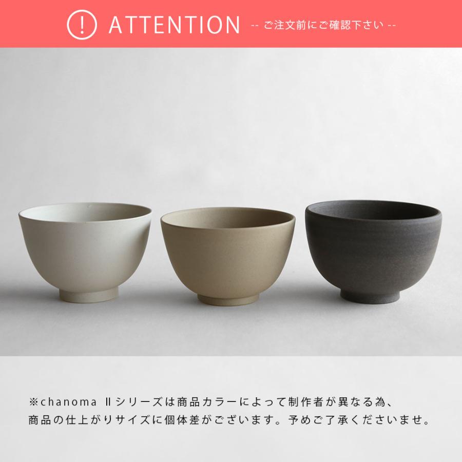 【SALE】丸よ小泉商店 / chanoma II chahai L(焼〆)【在庫処分セール カップ 常滑焼 茶の間 茶器 湯呑み 茶杯 焼〆】[117005 |  | 04