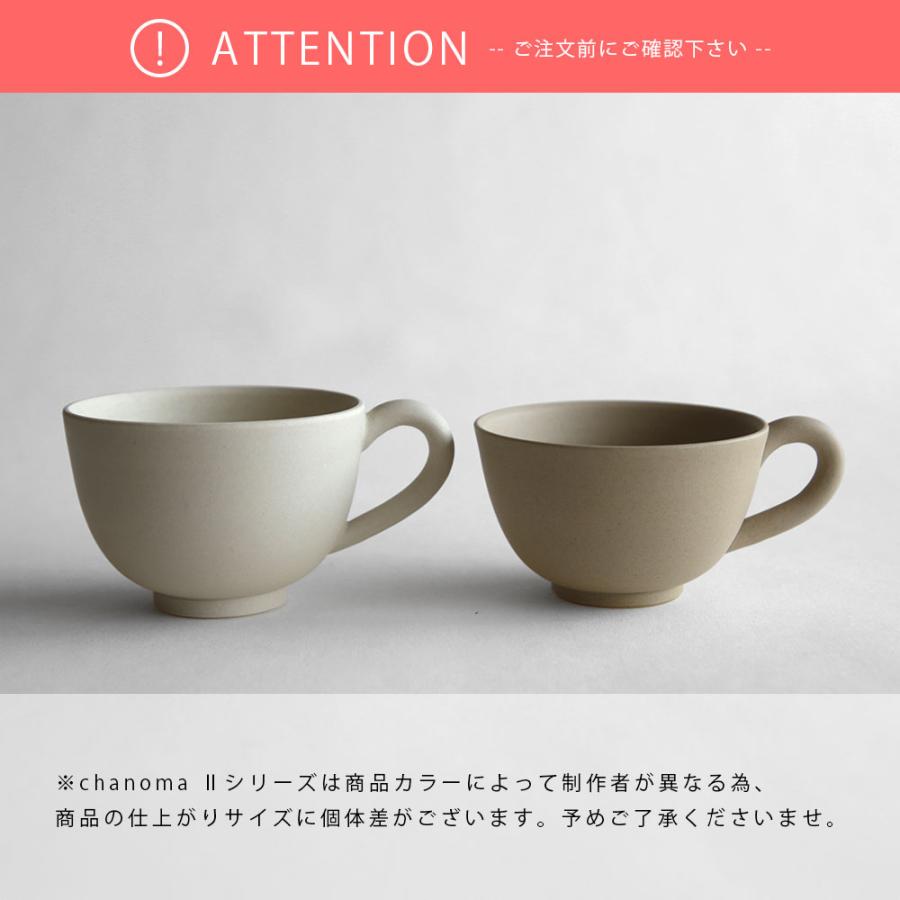 【SALE】丸よ小泉商店 / chanoma II cup(白泥)【在庫処分セール カップ 常滑焼 茶の間 白泥】[117010 |  | 05