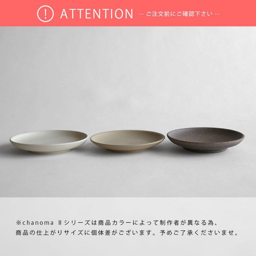 【SALE】丸よ小泉商店 / chanoma II plate S(生成)【在庫処分セール カップ 常滑焼 茶の間 プレート 小皿 生成】[117012 |  | 04