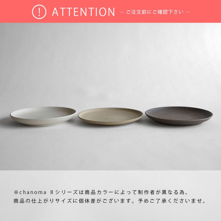 【SALE】丸よ小泉商店 / chanoma II plate L(生成)【在庫処分セール カップ 常滑焼 茶の間 プレート 小皿 生成】[117015 |  | 04