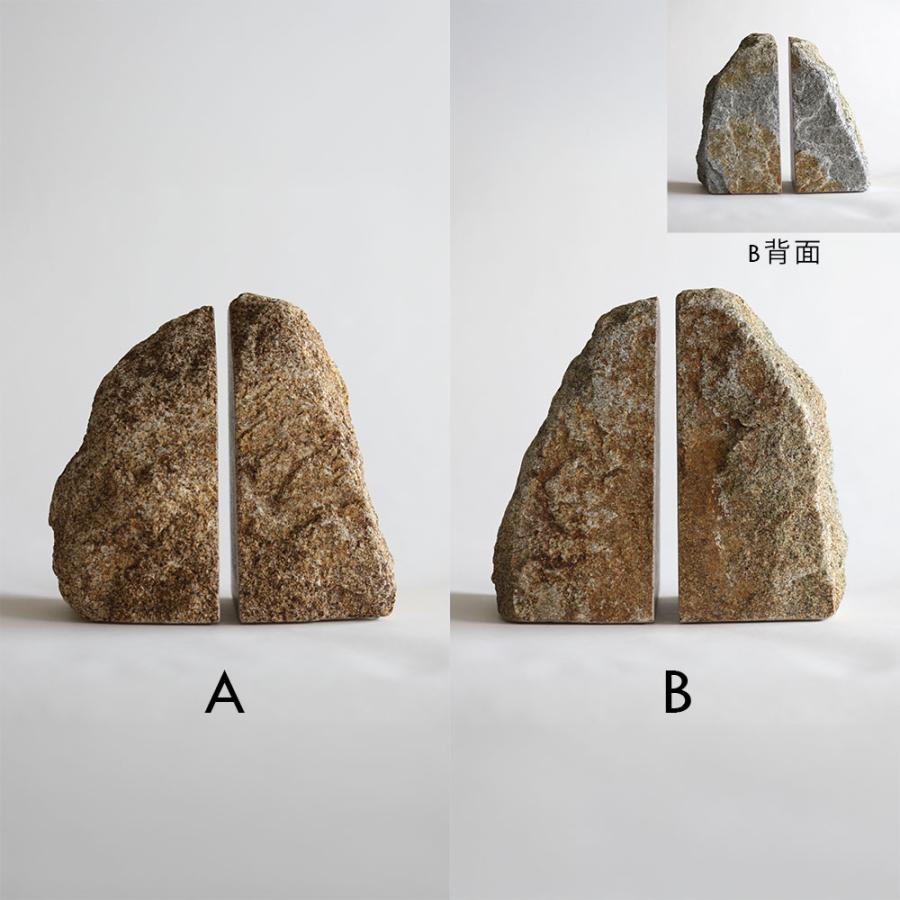 AJI PROJECT ROCK END ロックエンド　ブックエンド AJI PROJECT / ROCK END ( L ) | archipelago