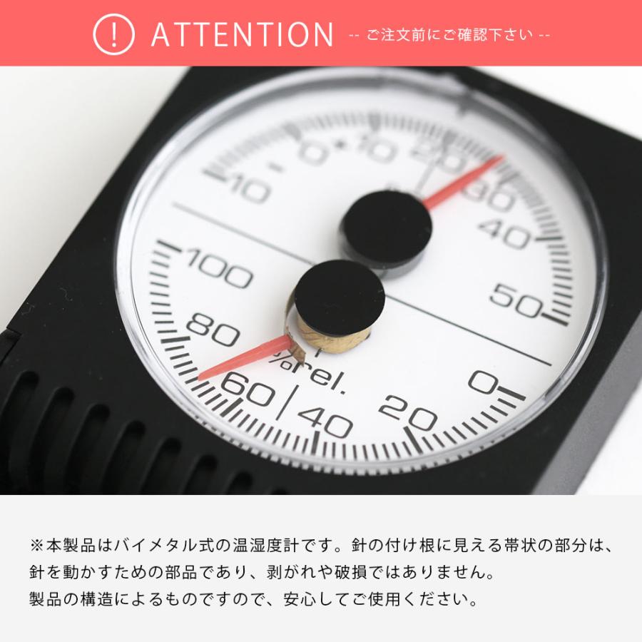 TFA DOSTMANN ティーエフエー ドストマン / Analogue thermo-hygrometer 45.2018｜アナログサーモハイグロメーター 温湿度計 TFAデザイン インテリア｜117246 |  | 08