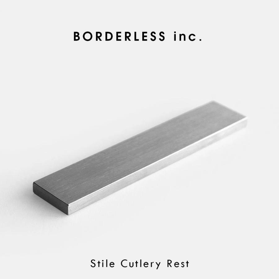 BORDERLESS inc. / Stile Cutlery Rest | メール便可 5点まで スティーレカトラリーレスト/テーブルウェア ...