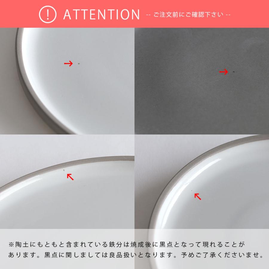 HASAMI PORCELAIN[ハサミポーセリン] / THE GREY COLLECTION HAW102 / Plate 145×12mm (Ash White) | プレート アッシュホワイト グレーコレクション | 117782 |  | 09