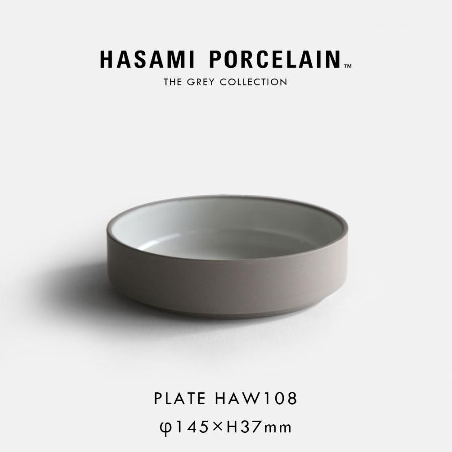 HASAMI PORCELAIN[ハサミポーセリン] / THE GREY COLLECTION HAW108 / Shallow Bowl 145×37mm (Ash White) | シャローボウル グレーコレクション | 117792 | 