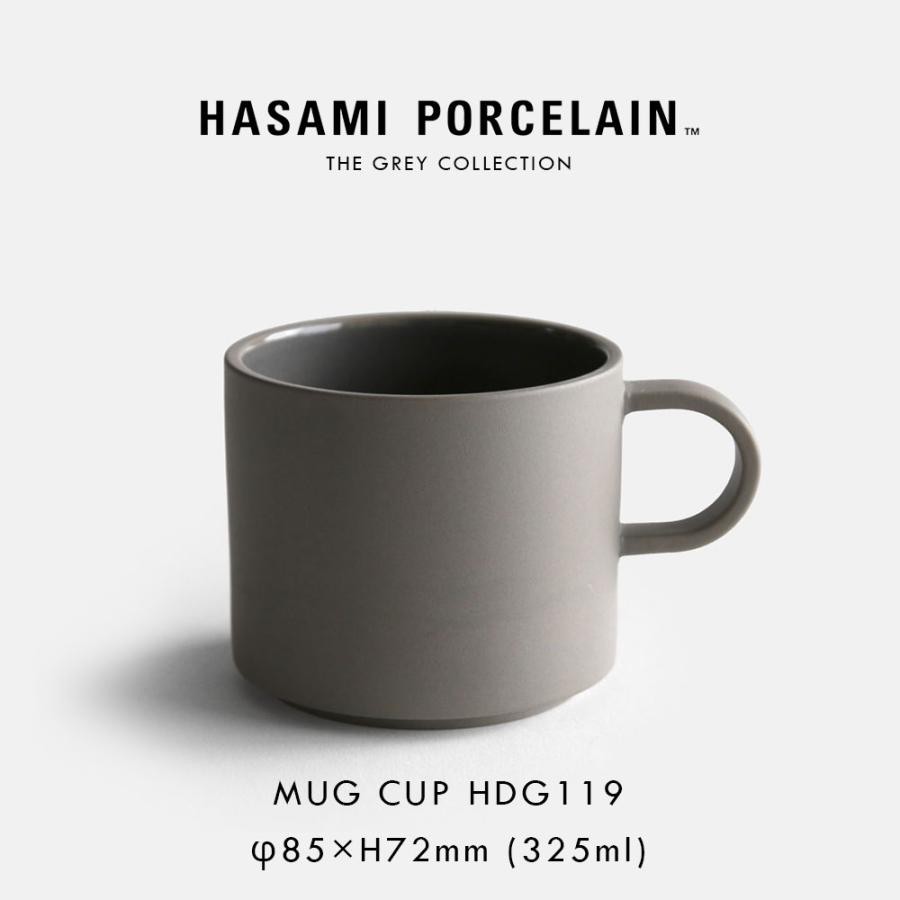 HASAMI PORCELAIN[ハサミポーセリン] / THE GREY COLLECTION HDG119 / Mug Cup  85×72mm Small (Dark Grey) | マグカップ 325ml グレーコレクション | 117799 | 