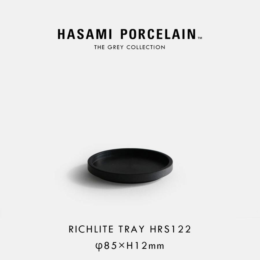 HASAMI PORCELAIN[ハサミポーセリン] / THE GREY COLLECTION HRS122 / Richlite Tray 85×12mm (Black) | リッチライトトレイ グレーコレクション | 117803 | 