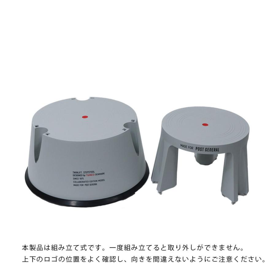 TWINCO/POST GENERAL / TWINCO STEP&STOOL(WHITE) | トゥインコ ステップ&スツール デンマーク コラボレート 北欧 ホワイト | 117906 |  | 02