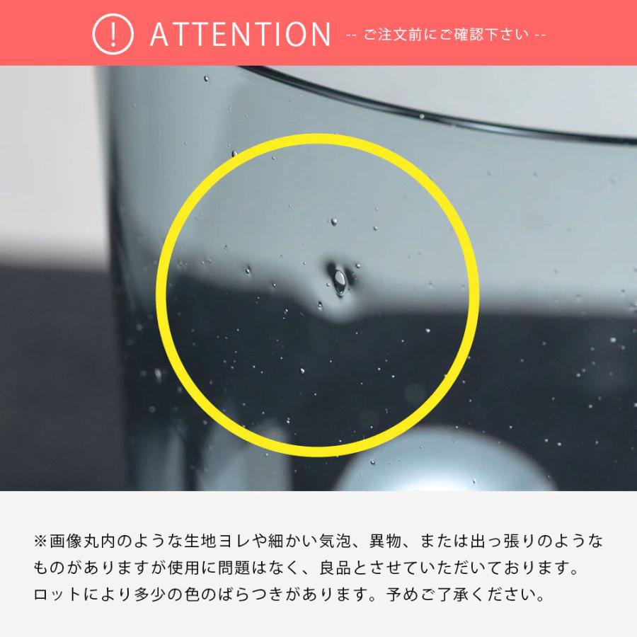 木村硝子店 / サンサ ボウル391s｜SANSA BOWL リサイクルガラス 食器 グラス テーブルウェア ハンドメイド 日本製｜118653 |  | 08