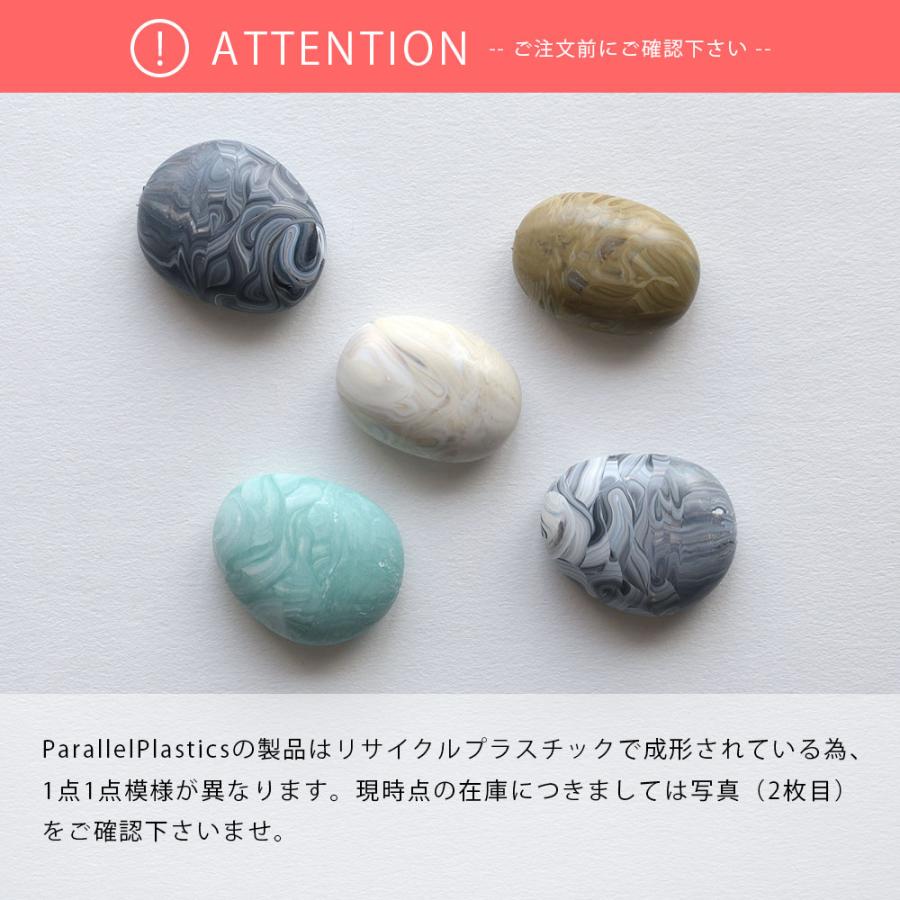 ParallelPlastics[パラレルプラスチックス] / Stone Magnet | パラレルプラスチックス マグネット 磁石 文房具 リサイクルプラスチック 日本製 | 118698 |  | 07