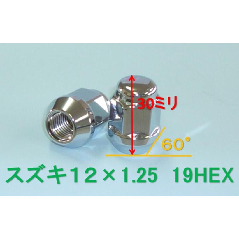 スズキ　5穴アルミホイール用錆に強いナット 19HEX 20個入 ※送料430円が別途掛かります |  | 01
