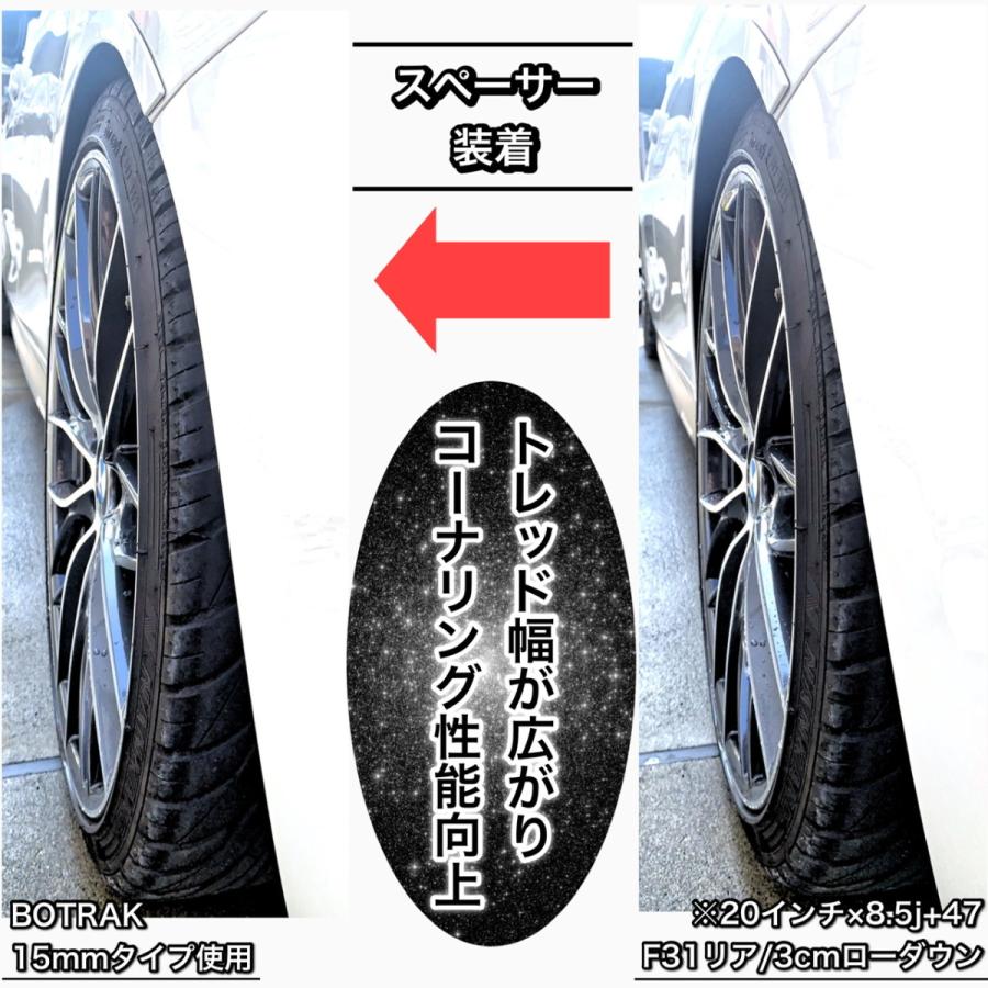 BMW BMW専用 ワイドトレッド ホイールスペーサー 15mm