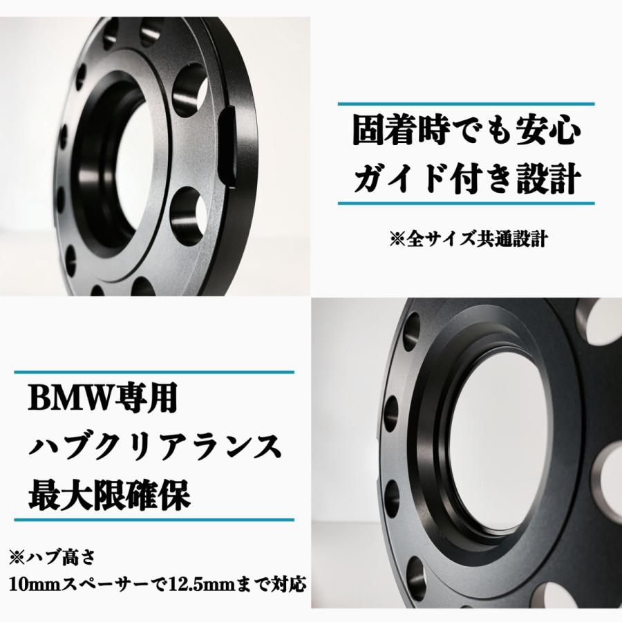 スペーサー　BMW BMW ホイールスペーサー 10mm 鍛造 ツライチ ワイドトレッド