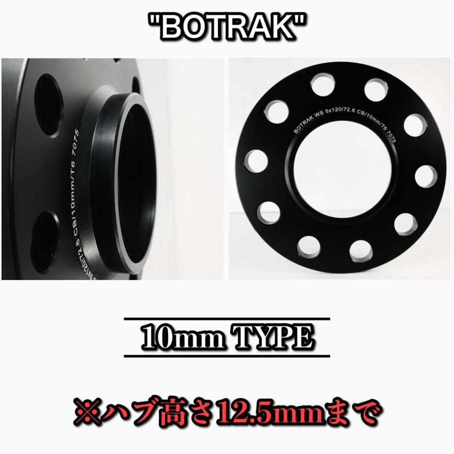 BMW ホイールスペーサー　10mm 鍛造　ツライチ　ワイドトレッド　ハブリング付き　PCD120　ハブ系　72.6 F30/F31/F32/F34｜blx｜06