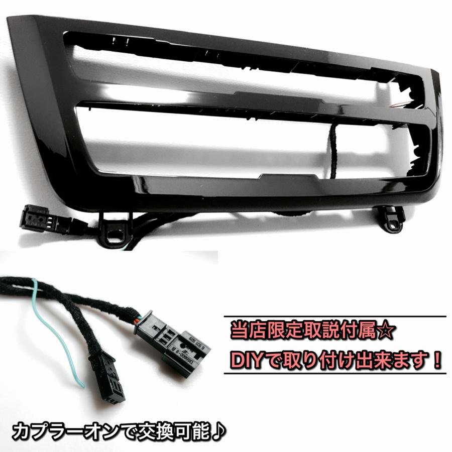 BMW 3 4シリーズ M3 M4 エアコンパネル LED センターパネル アンビエントライト カーボンカラー ブラック F30 F31 F34 F36 F80 F82 F83 : BLX Yahoo!ショップ - 通販 - Yahoo!ショッピング BMW 3 4シリーズ M3 M4 エアコンパネル LED センターパネル アンビエントライト カーボンカラー ブラック F30 F31 F34 F36 F80 F82 F83 : BLX Yahoo!ショップ - 通販 - Yahoo!ショッピング