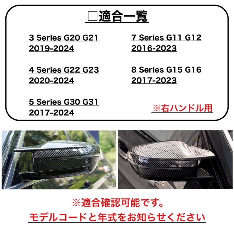 Kohlefaser-Spiegelabdeckung Kompatibel For BMW 5 7 8 Serie 6GT