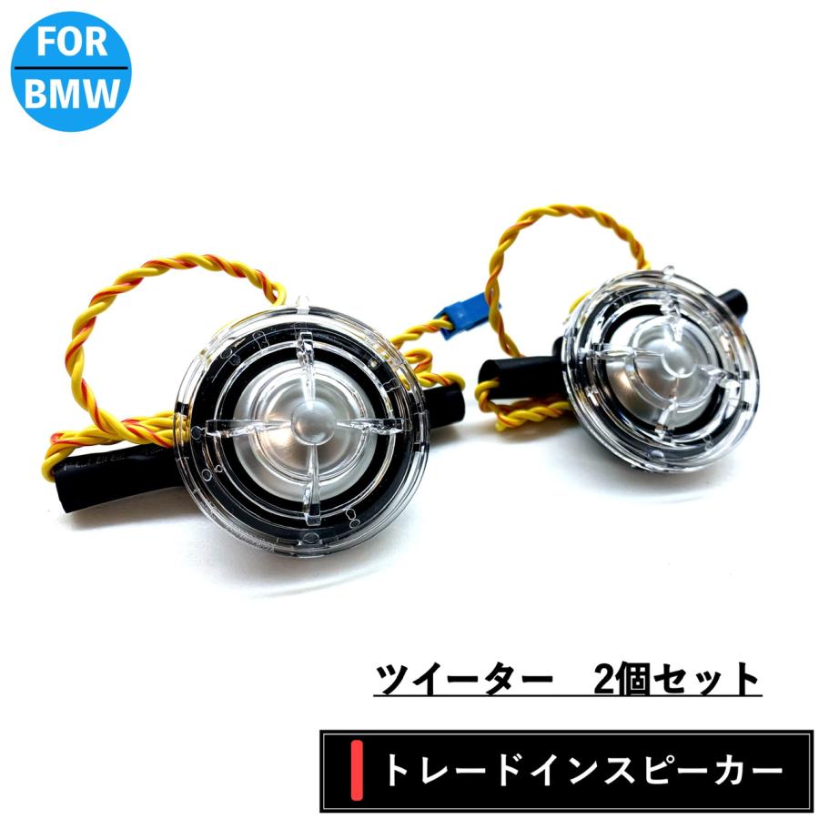 BMW Bowers Wilkins BW ツイーター 純正品質 4オーム 高音質 カーオーディオ スピーカー :BMW-SP-TWE-BW:BLX Yahoo!ショップ - 通販 - Yahoo!ショッピング BMW Bowers Wilkins BW ツイーター 純正品質 4オーム 高音質 カーオーディオ スピーカー :BMW-SP-TWE-BW:BLX Yahoo!ショップ - 通販 - Yahoo!ショッピング