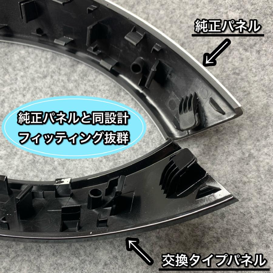 BMW ドアハンドルカバー ブラック 黒 内装パーツ トリム 内張り