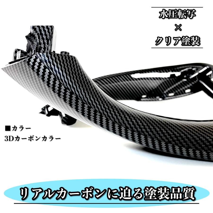 BMW　3シリーズ　4シリーズ　カーボンパネル　内装トリム　F30 F36等 BMW BMW 3/4シリーズ M3/M4 カーボンカラー ドアハンドルカバー 内装